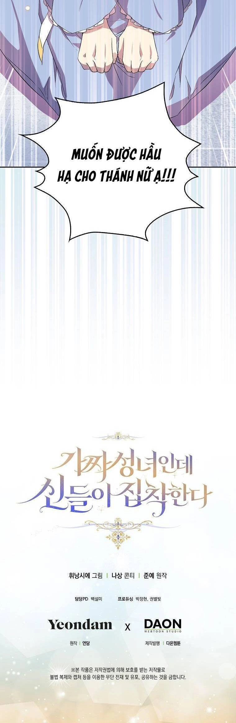 Tôi Là Thánh Nữ Giả Mạo Nhưng Các Thần Lại Ám Ảnh Tôi Chapter 7 - 37