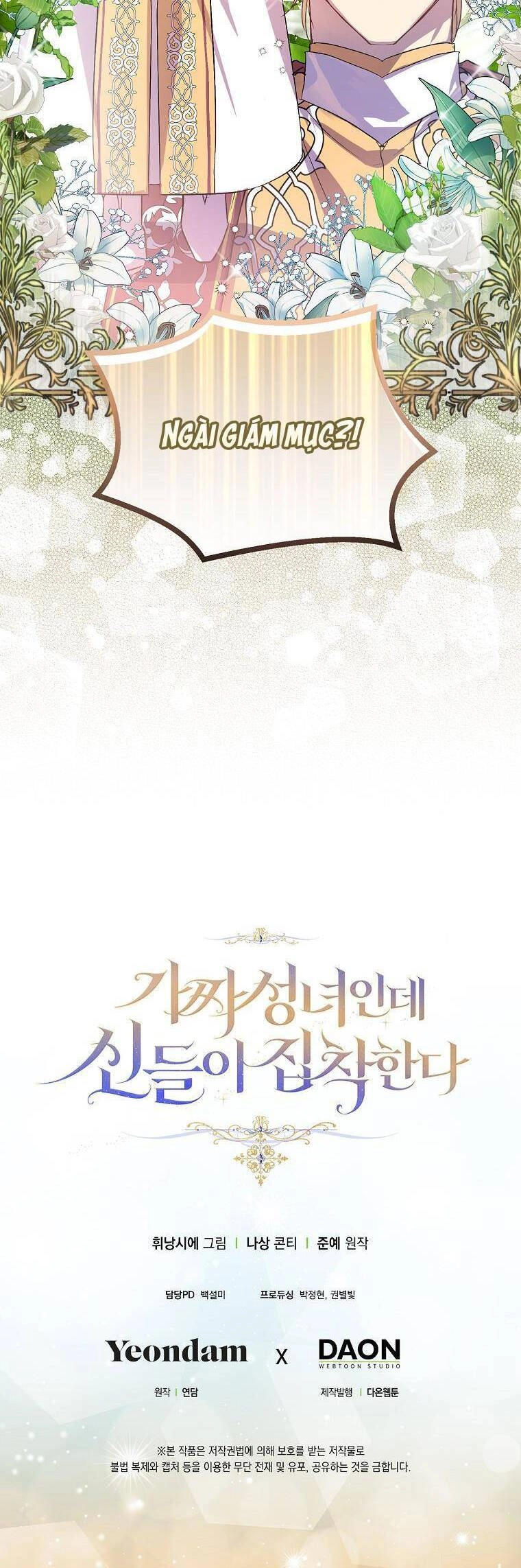 Tôi Là Thánh Nữ Giả Mạo Nhưng Các Thần Lại Ám Ảnh Tôi Chapter 12 - 44