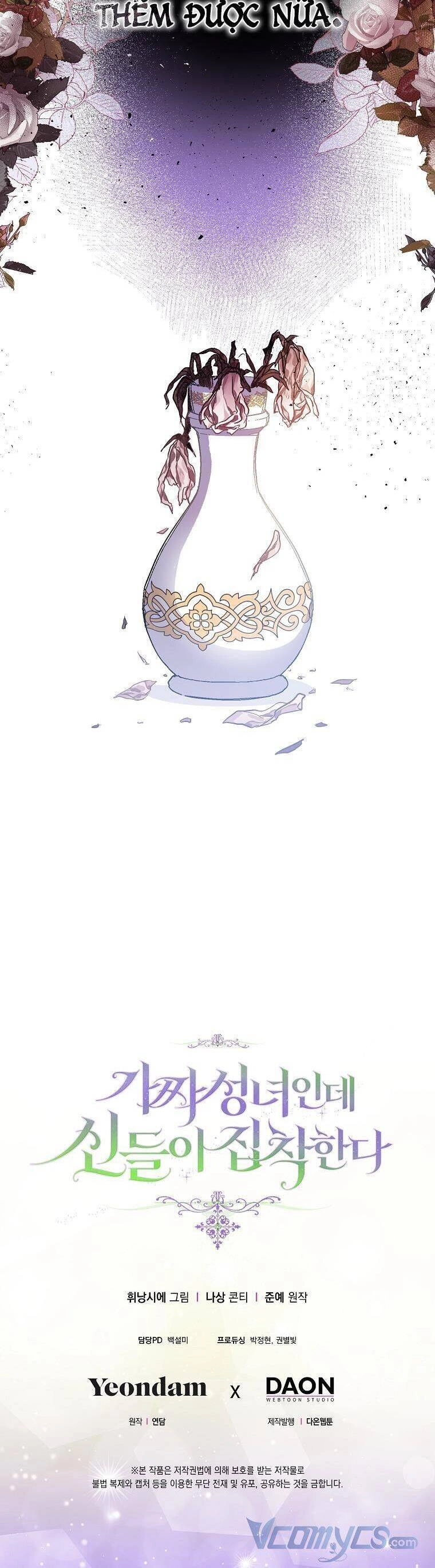 Tôi Là Thánh Nữ Giả Mạo Nhưng Các Thần Lại Ám Ảnh Tôi Chapter 13 - 32