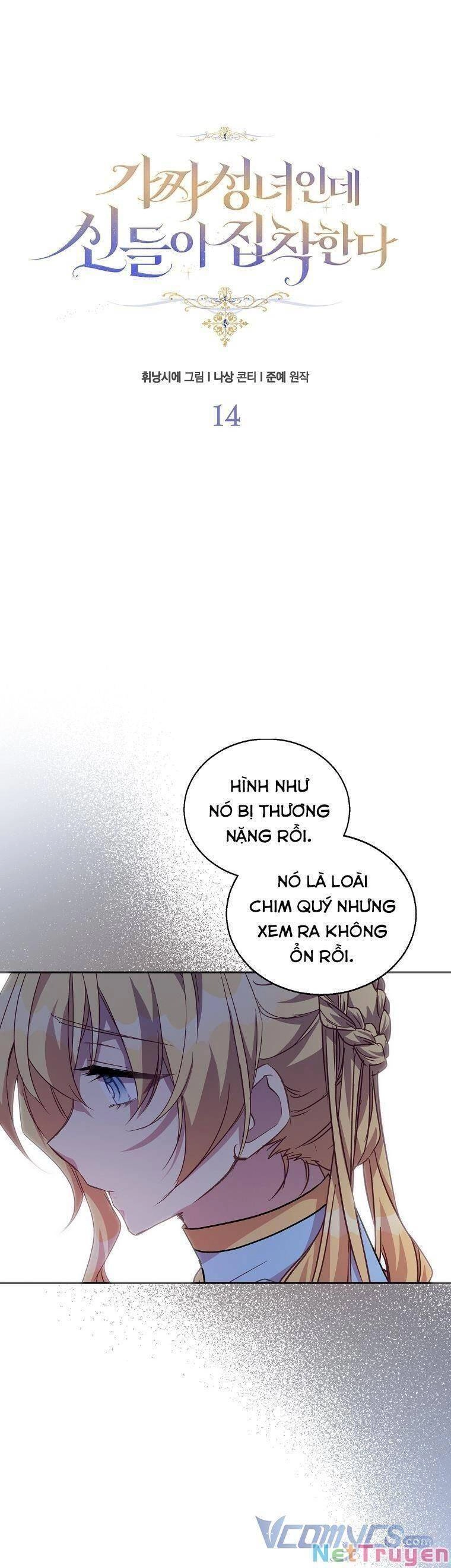 Tôi Là Thánh Nữ Giả Mạo Nhưng Các Thần Lại Ám Ảnh Tôi Chapter 14 - 16