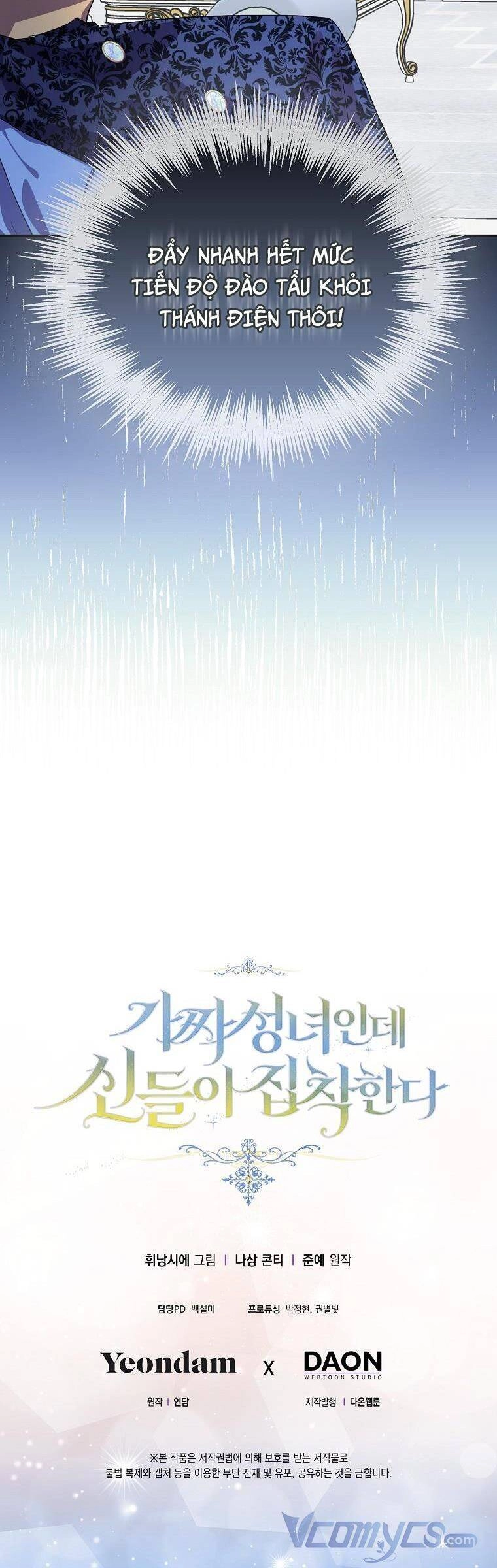 Tôi Là Thánh Nữ Giả Mạo Nhưng Các Thần Lại Ám Ảnh Tôi Chapter 15 - 41