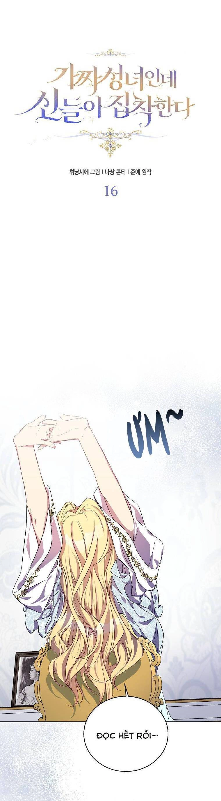 Tôi Là Thánh Nữ Giả Mạo Nhưng Các Thần Lại Ám Ảnh Tôi Chapter 16 - 15