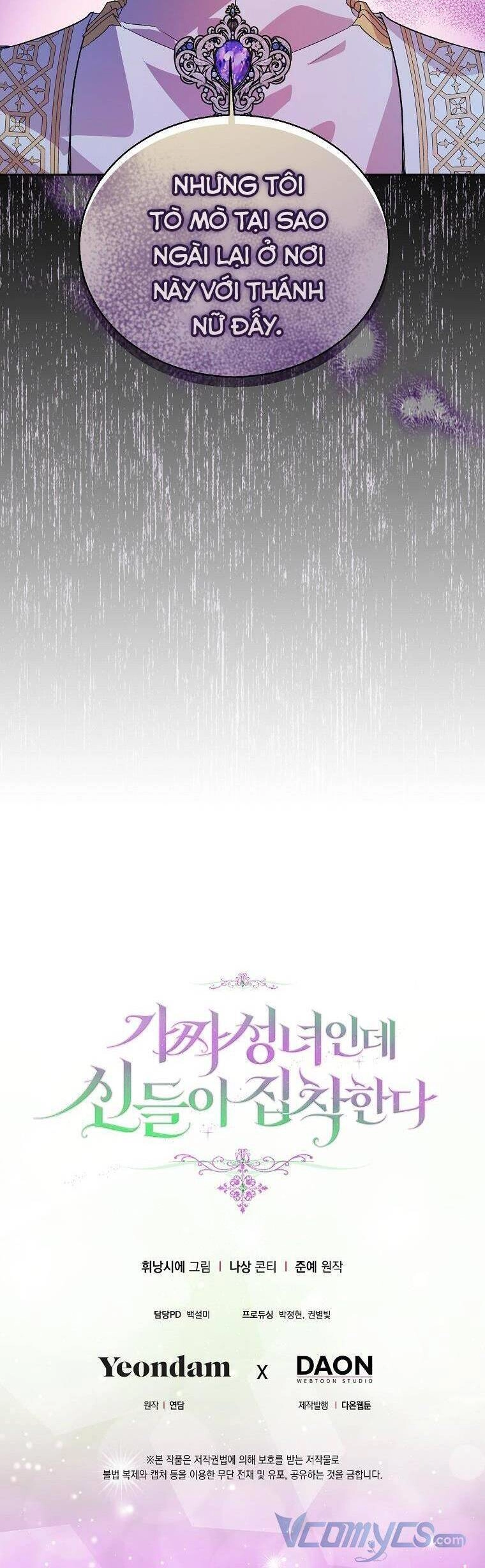 Tôi Là Thánh Nữ Giả Mạo Nhưng Các Thần Lại Ám Ảnh Tôi Chapter 17 - 39