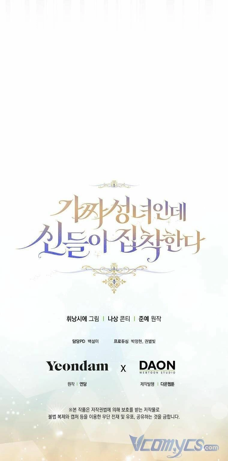 Tôi Là Thánh Nữ Giả Mạo Nhưng Các Thần Lại Ám Ảnh Tôi Chapter 26 - 65