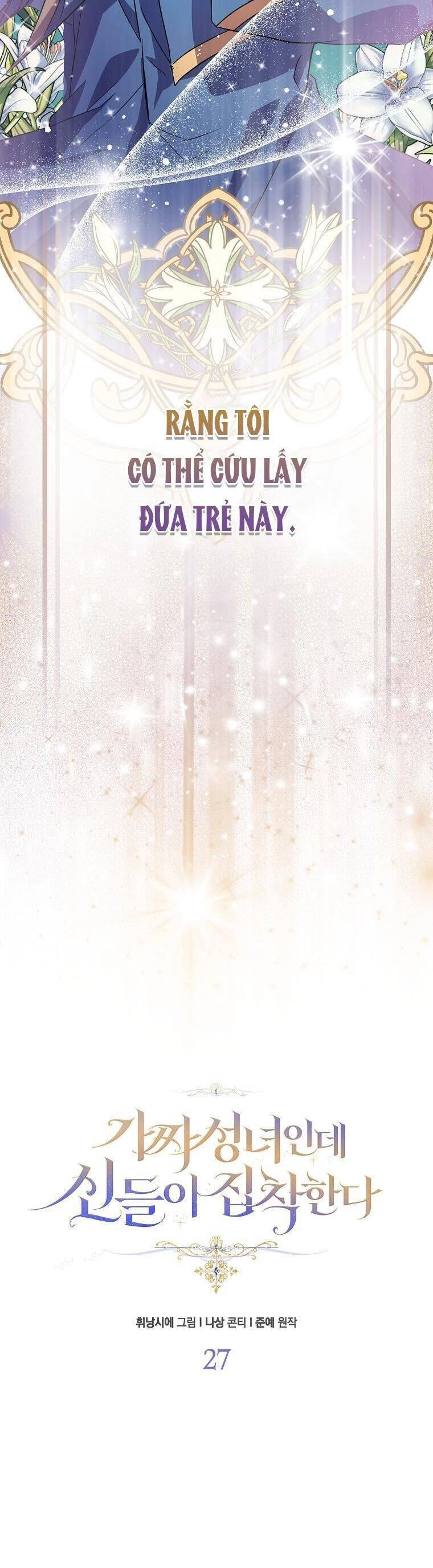 Tôi Là Thánh Nữ Giả Mạo Nhưng Các Thần Lại Ám Ảnh Tôi Chapter 27 - 23