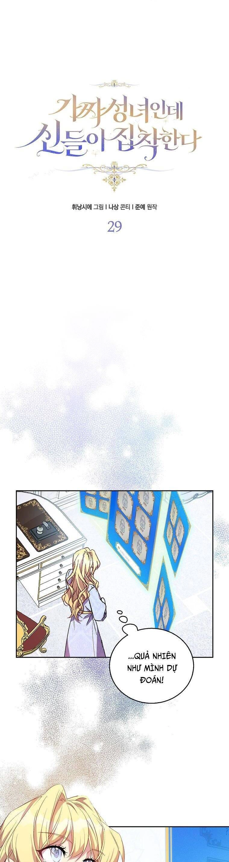 Tôi Là Thánh Nữ Giả Mạo Nhưng Các Thần Lại Ám Ảnh Tôi Chapter 29 - 10