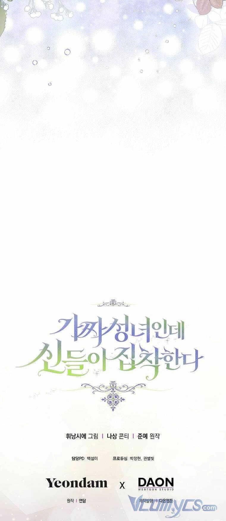 Tôi Là Thánh Nữ Giả Mạo Nhưng Các Thần Lại Ám Ảnh Tôi Chapter 34 - 66