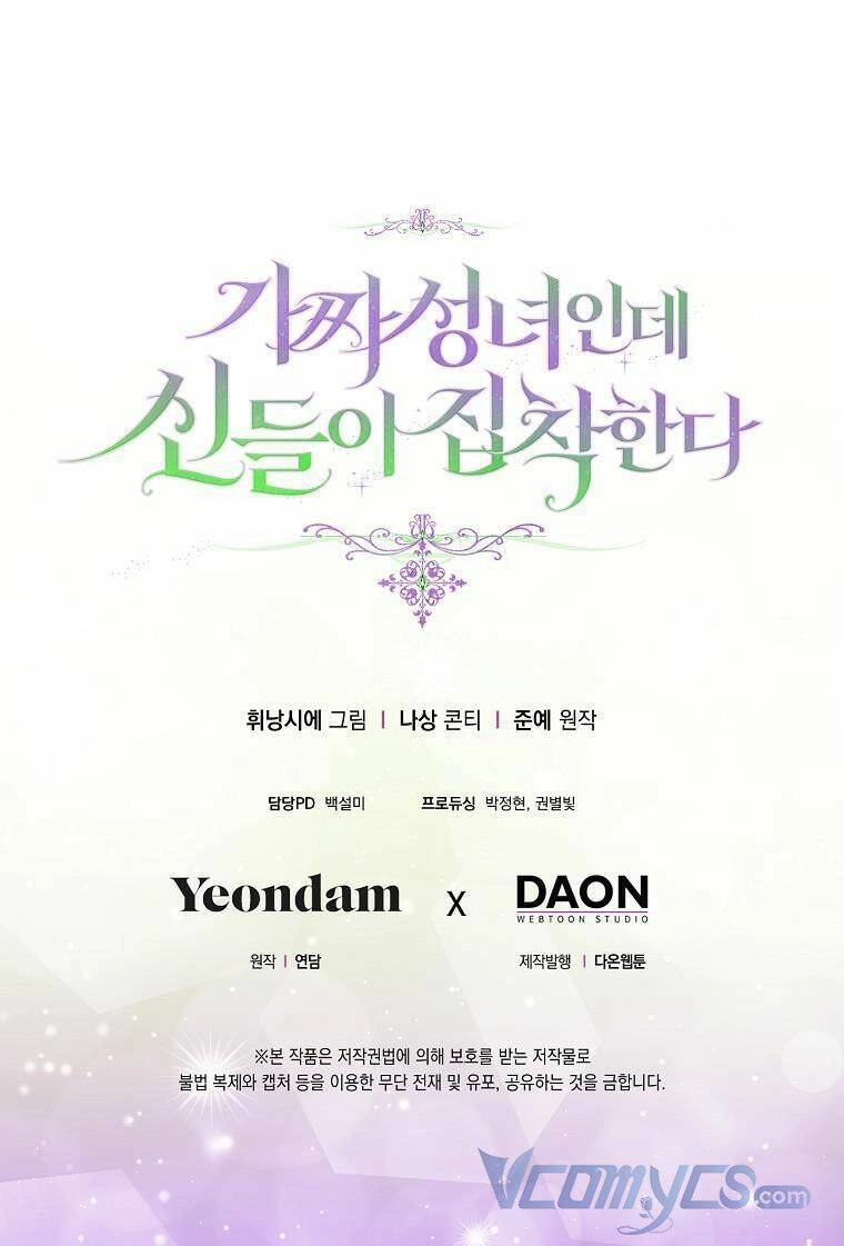 Tôi Là Thánh Nữ Giả Mạo Nhưng Các Thần Lại Ám Ảnh Tôi Chapter 35 - 70