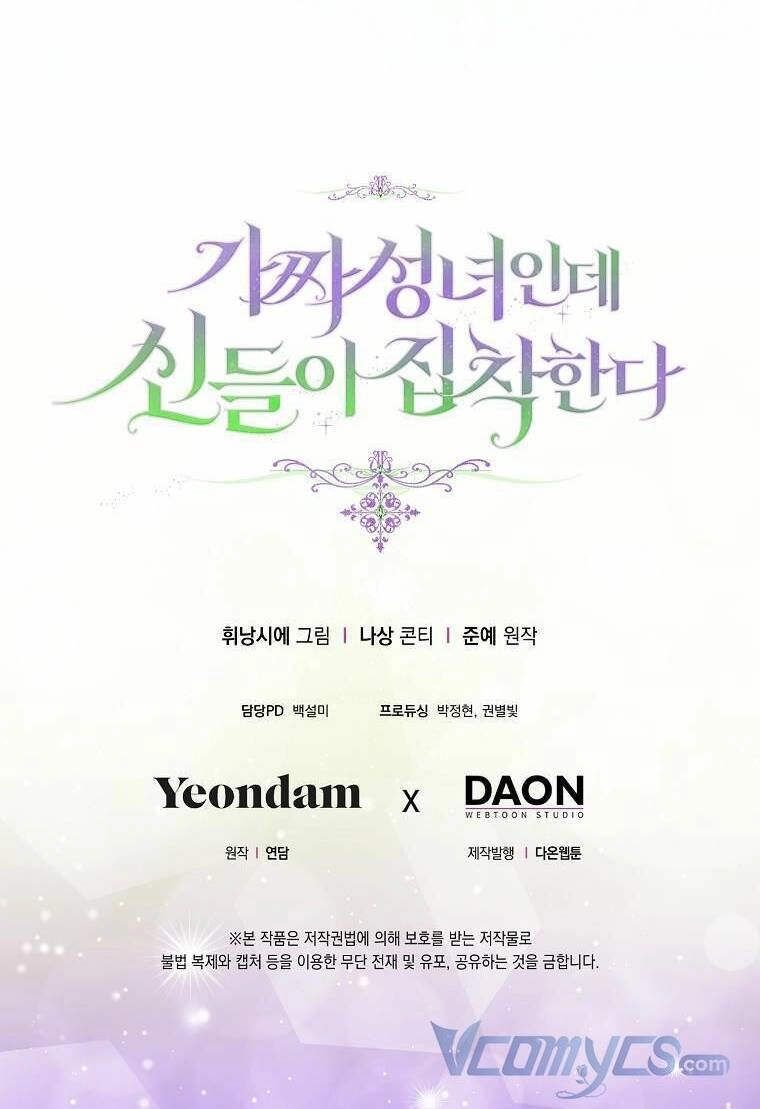 Tôi Là Thánh Nữ Giả Mạo Nhưng Các Thần Lại Ám Ảnh Tôi Chapter 38 - 78