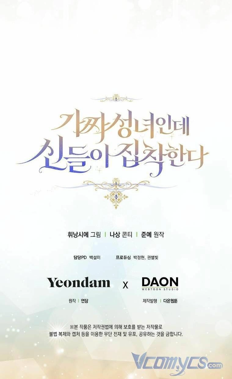 Tôi Là Thánh Nữ Giả Mạo Nhưng Các Thần Lại Ám Ảnh Tôi Chapter 39 - 80