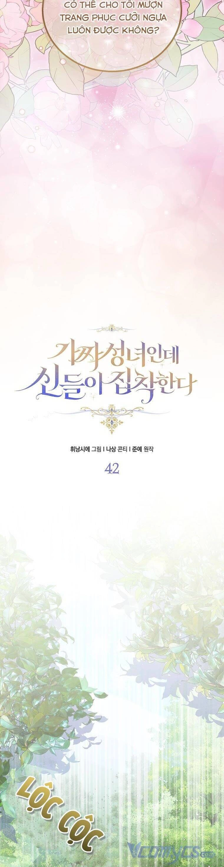 Tôi Là Thánh Nữ Giả Mạo Nhưng Các Thần Lại Ám Ảnh Tôi Chapter 42 - 13