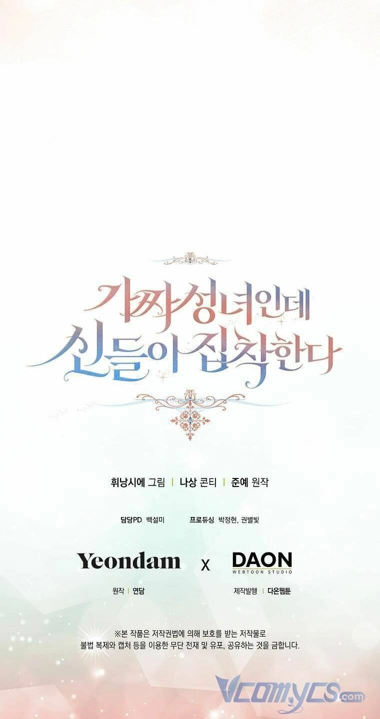 Tôi Là Thánh Nữ Giả Mạo Nhưng Các Thần Lại Ám Ảnh Tôi Chapter 44 - 74