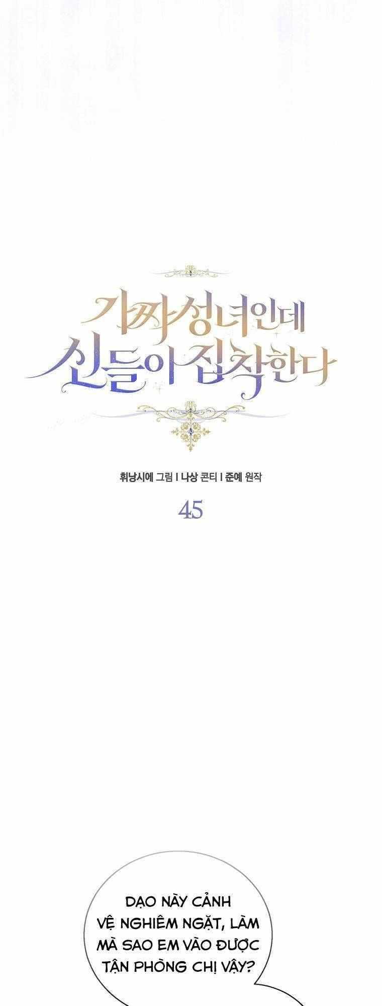 Tôi Là Thánh Nữ Giả Mạo Nhưng Các Thần Lại Ám Ảnh Tôi Chapter 45 - 18