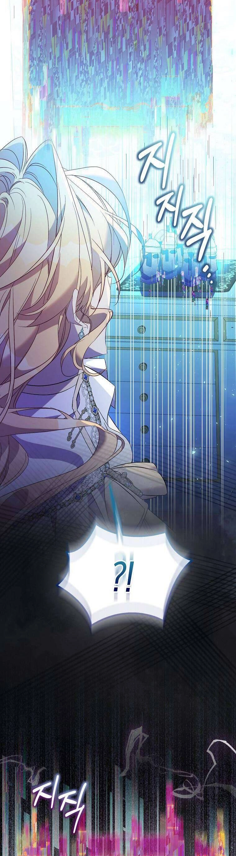 Tôi Là Thánh Nữ Giả Mạo Nhưng Các Thần Lại Ám Ảnh Tôi Chapter 70 - 16