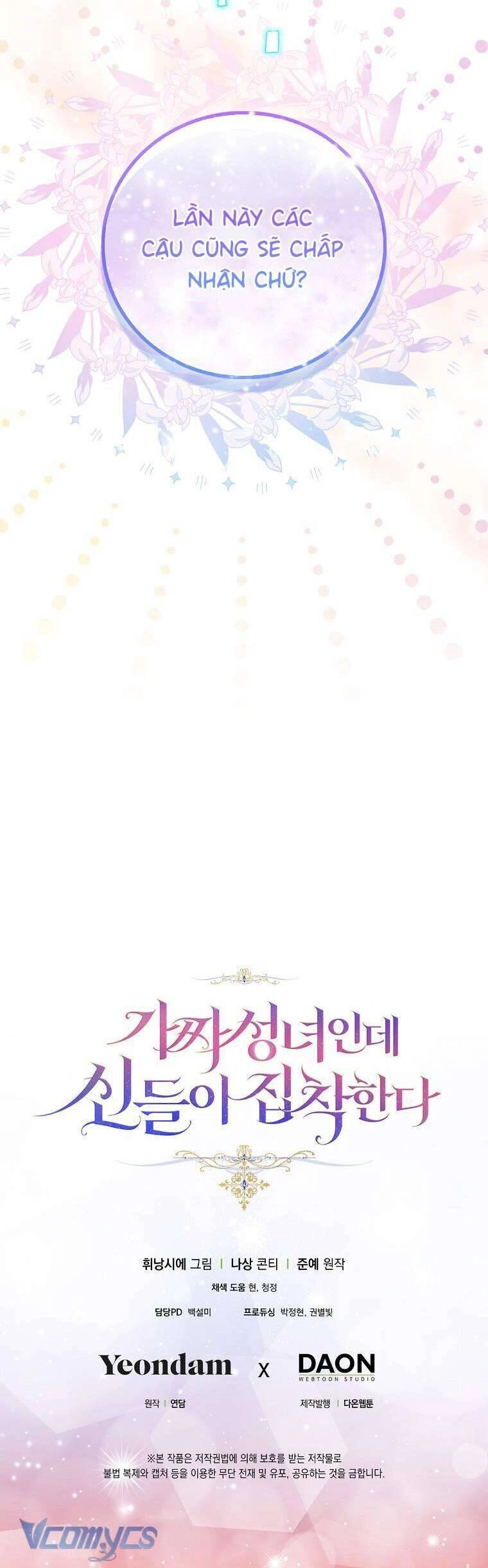 Tôi Là Thánh Nữ Giả Mạo Nhưng Các Thần Lại Ám Ảnh Tôi Chapter 73 - 60