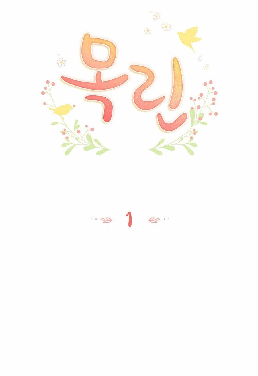 Mokrin Chapter 1.1 - 21