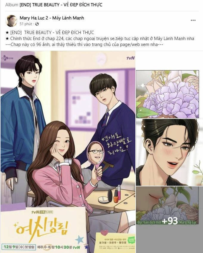 Mokrin Chapter 1.1 - 32