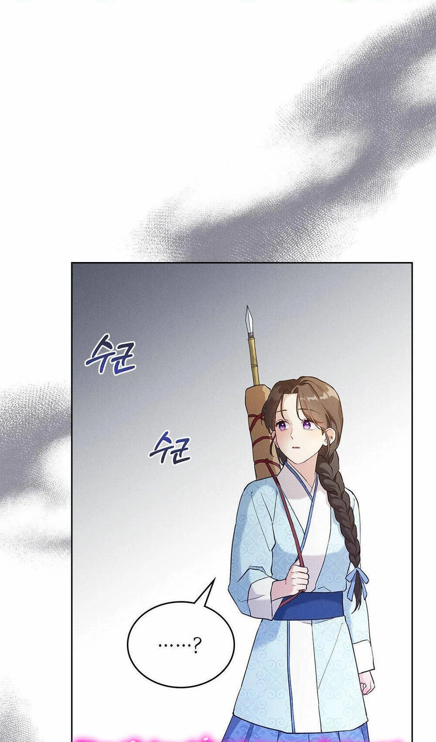 Mokrin Chapter 2.2 - 5