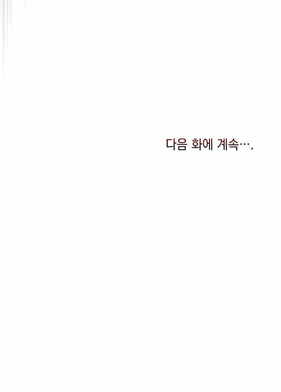 Mokrin Chapter 2.2 - 51