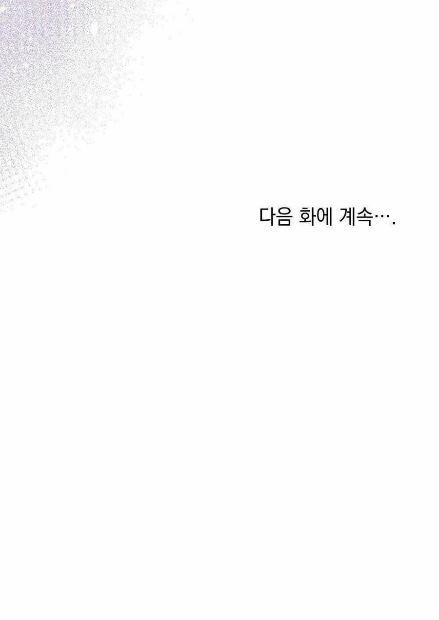 Mokrin Chapter 8.2 - 42