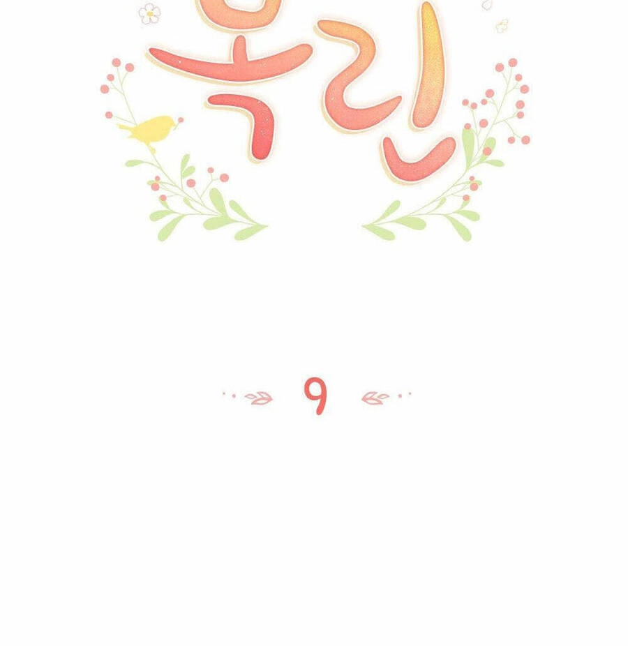 Mokrin Chapter 9.1 - 23