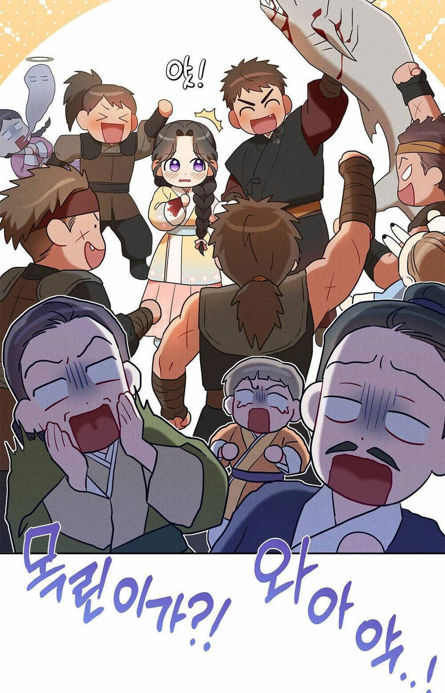 Mokrin Chapter 11.1 - 43