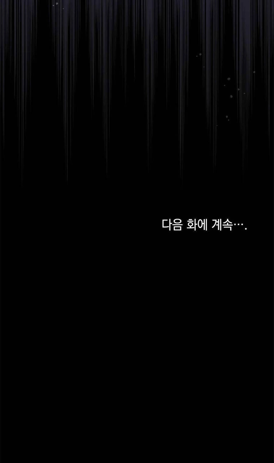 Mokrin Chapter 11.2 - 32