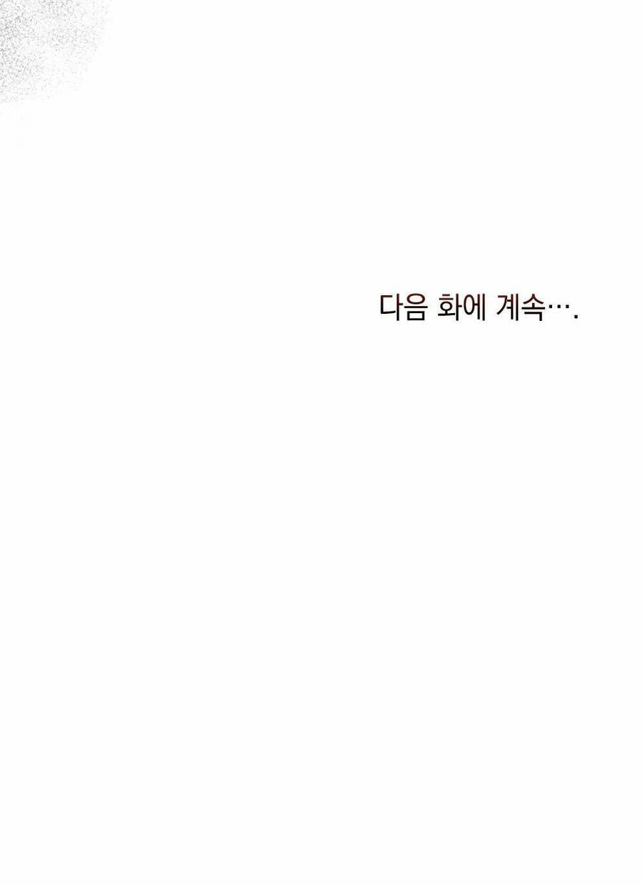 Mokrin Chapter 14.2 - 24