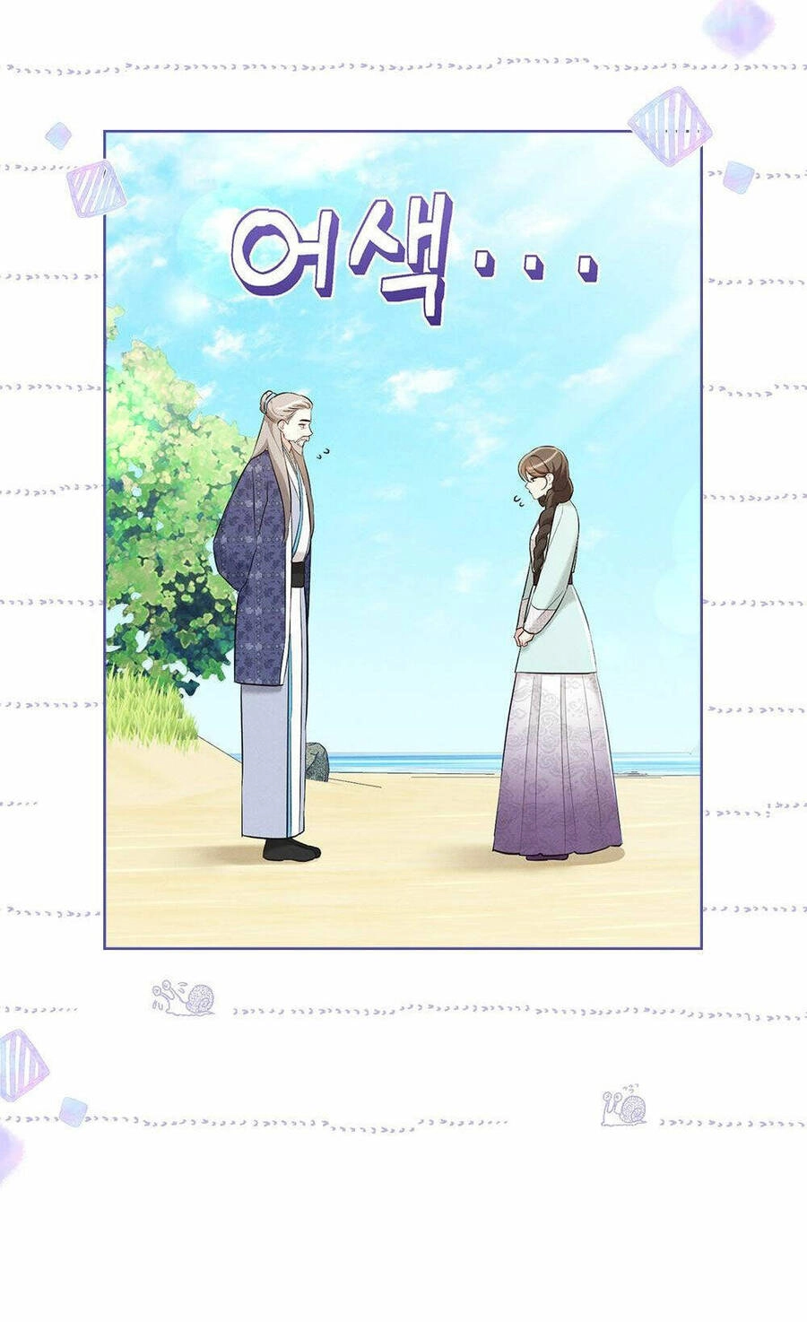 Mokrin Chapter 15.2 - 12