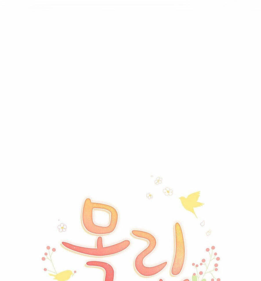 Mokrin Chapter 17.2 - 1