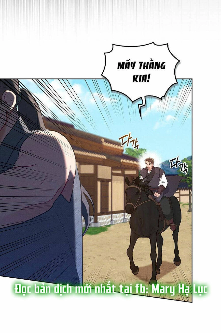 Mokrin Chapter 18.1 - 25