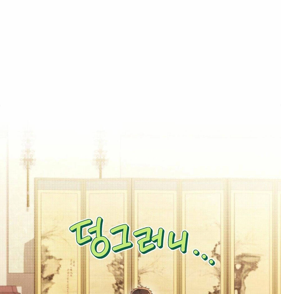 Mokrin Chapter 19.1 - 2