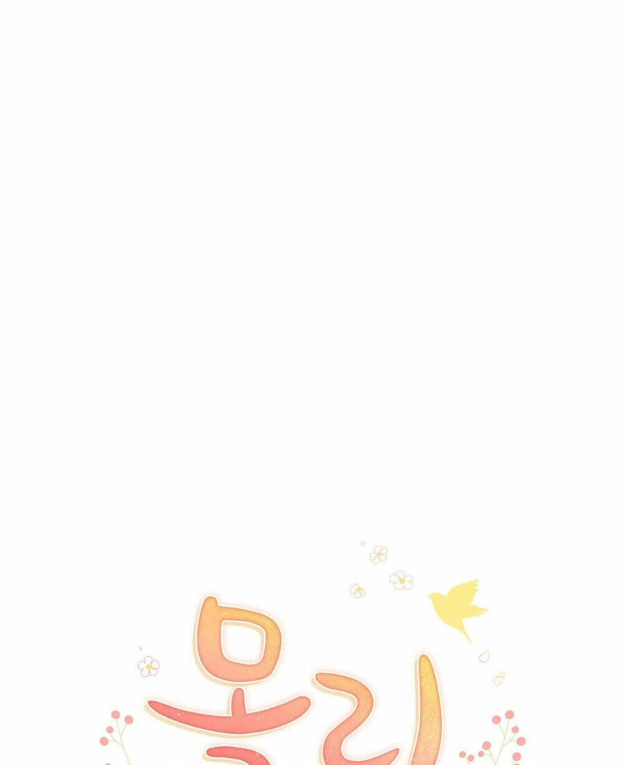 Mokrin Chapter 20.2 - 4