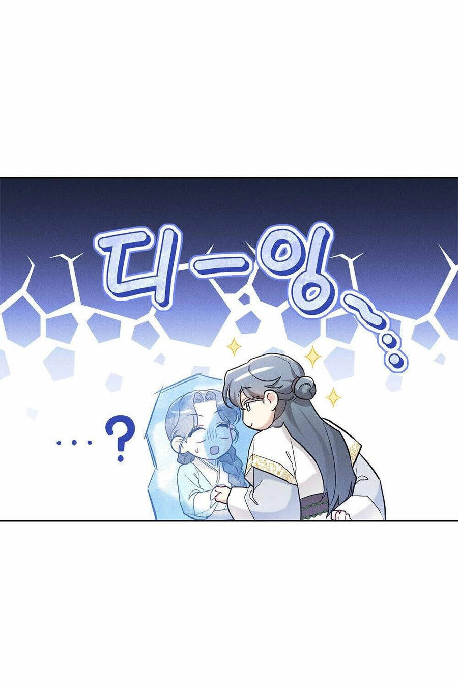 Mokrin Chapter 21.2 - 22