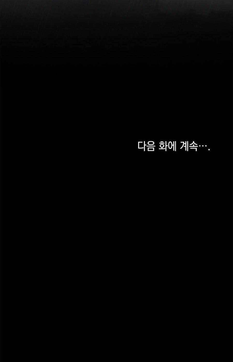 Mokrin Chapter 23.2 - 45