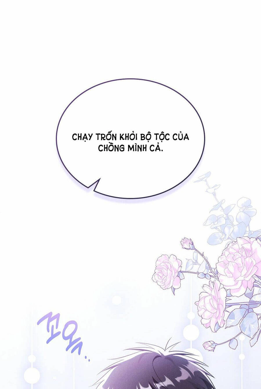 Mokrin Chapter 24.1 - 16