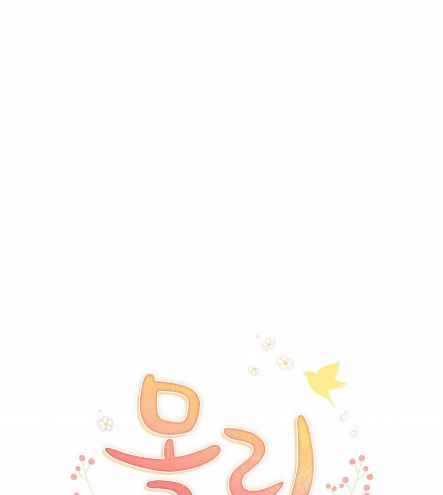 Mokrin Chapter 26.1 - 14