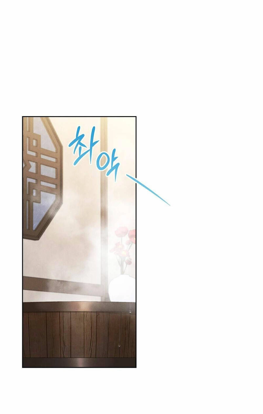 Mokrin Chapter 26.1 - 16