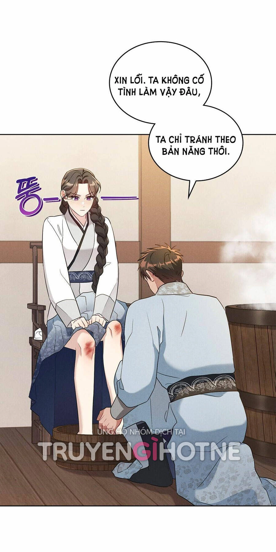 Mokrin Chapter 26.1 - 17