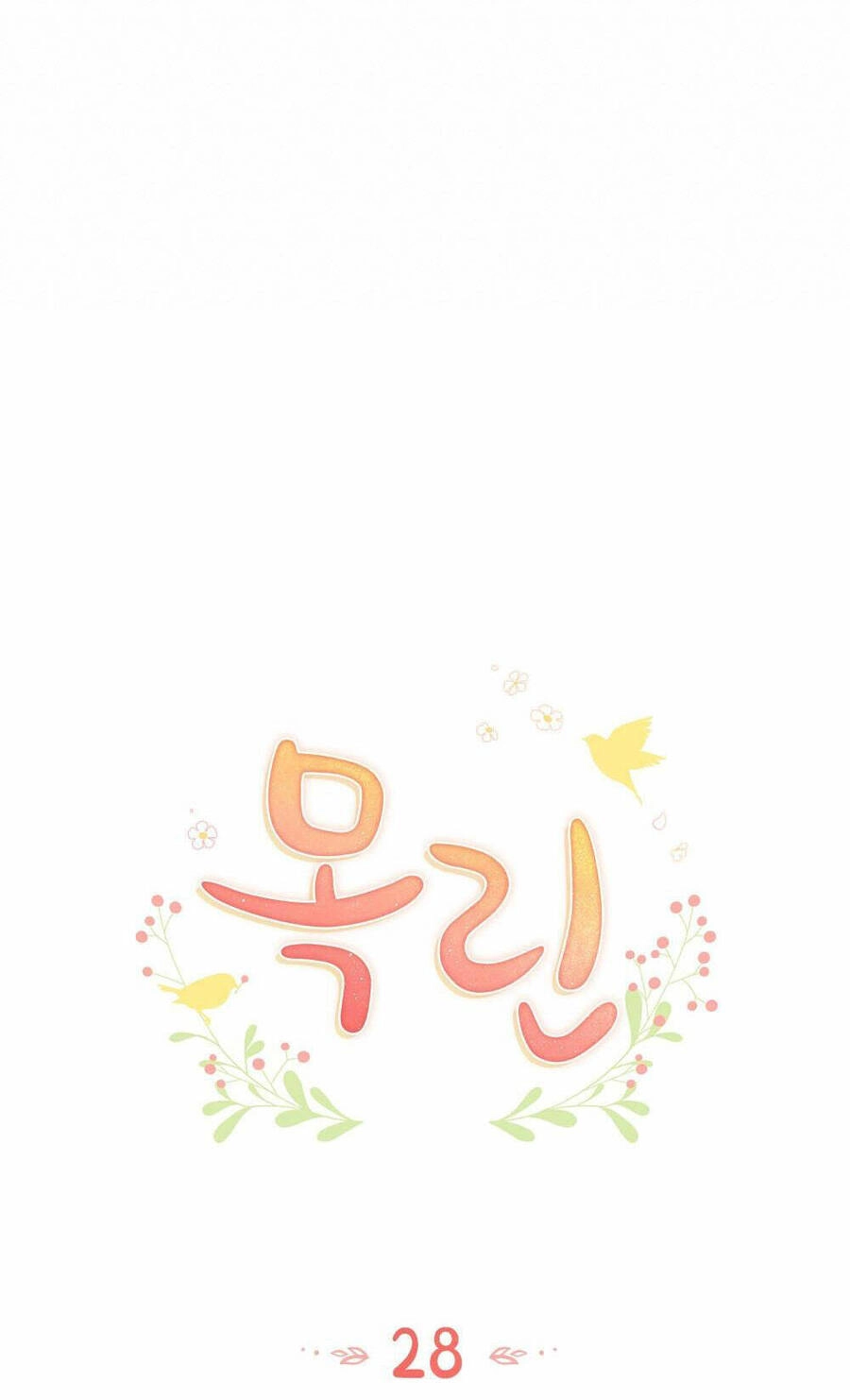 Mokrin Chapter 28.1 - 17