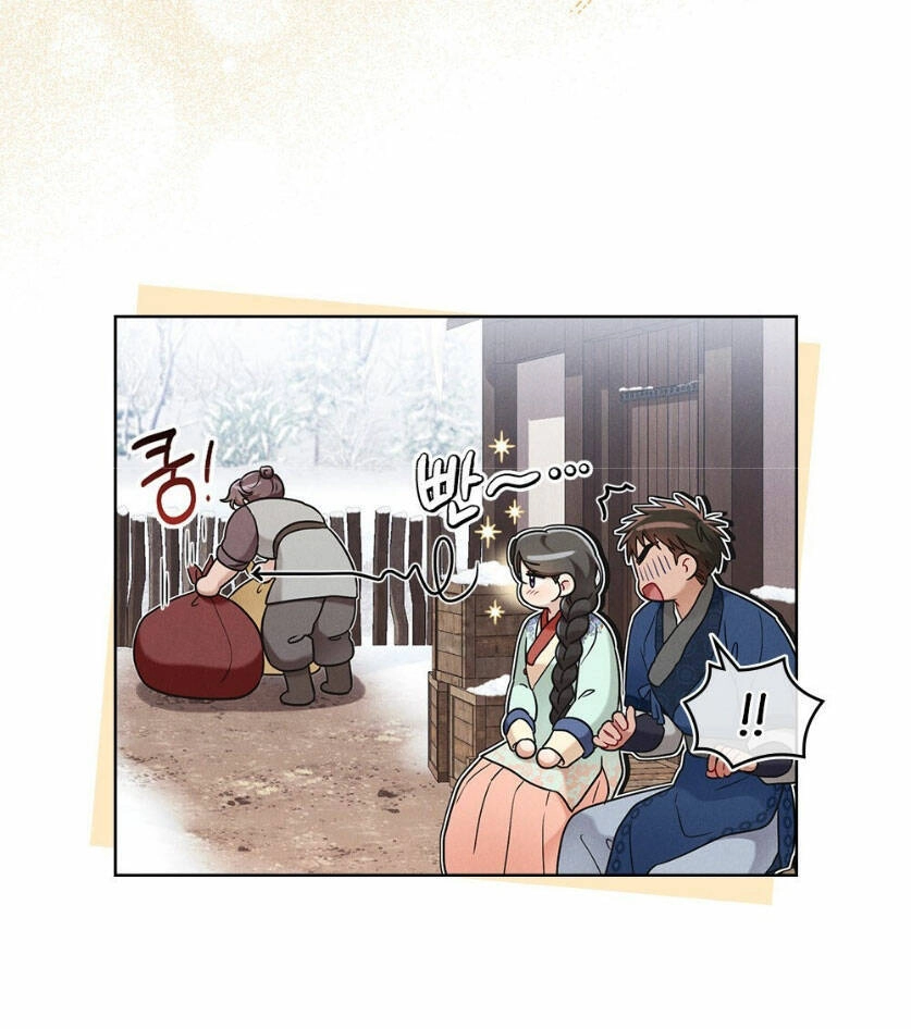 Mokrin Chapter 29.1 - 17