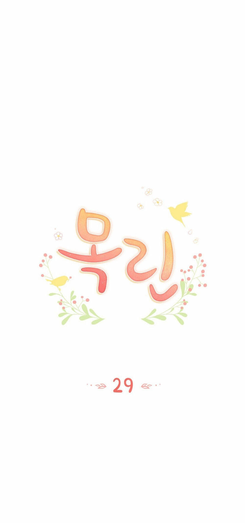 Mokrin Chapter 29.1 - 31