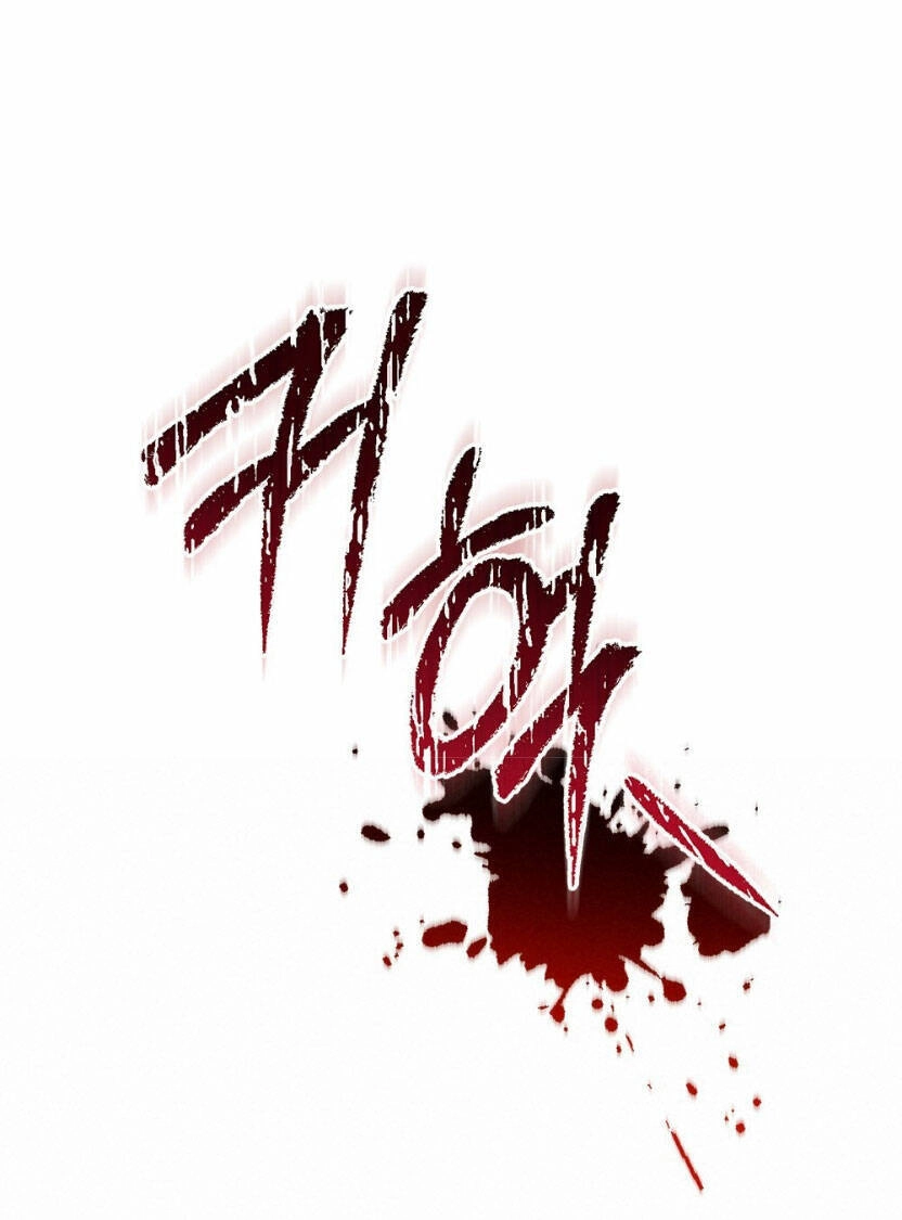 Mokrin Chapter 30.1 - 15