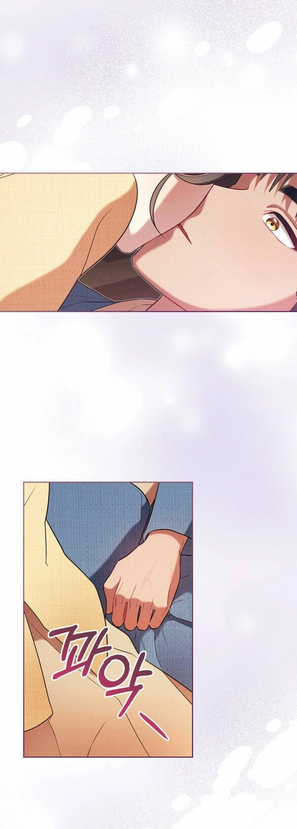 Mokrin Chapter 31.1 - 11