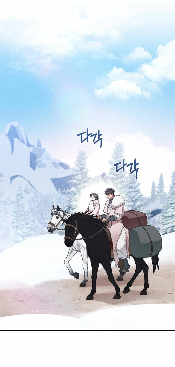 Mokrin Chapter 31.2 - 2