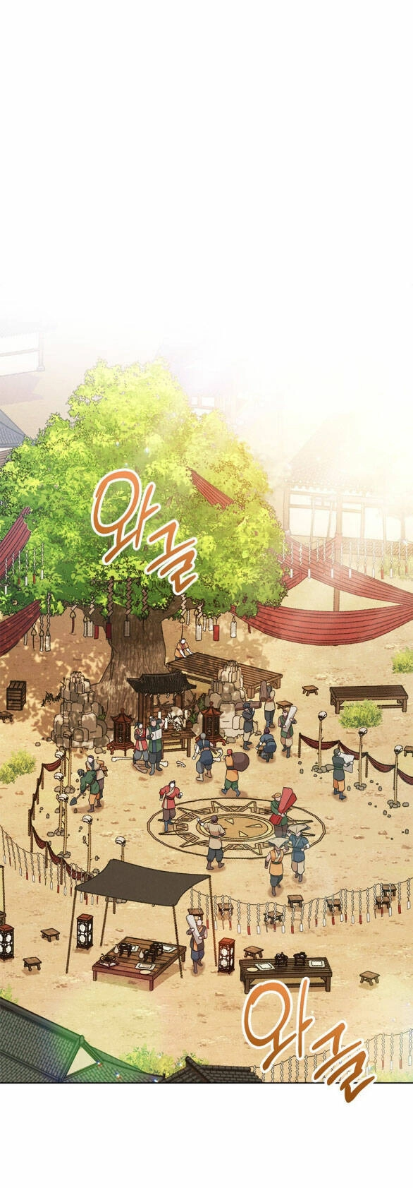 Mokrin Chapter 31.2 - 14