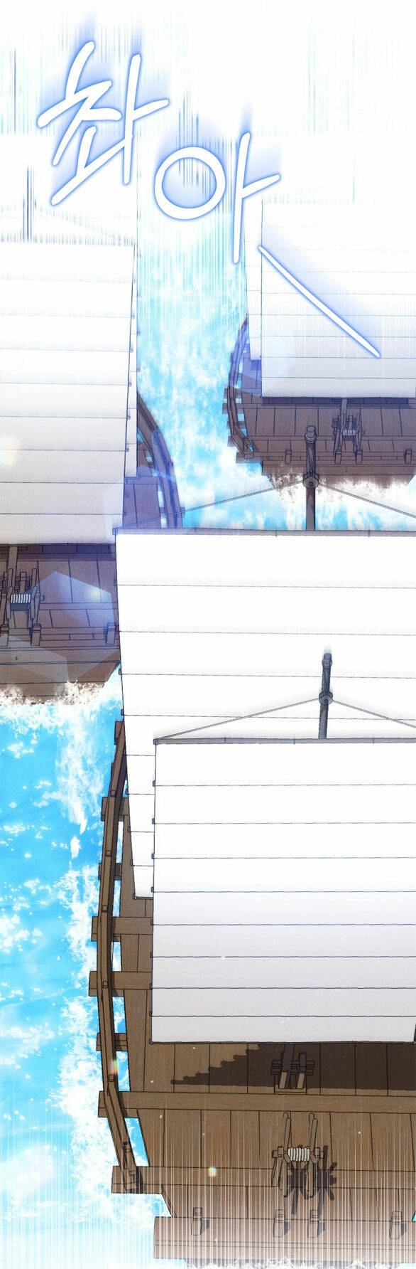 Mokrin Chapter 31.2 - 31