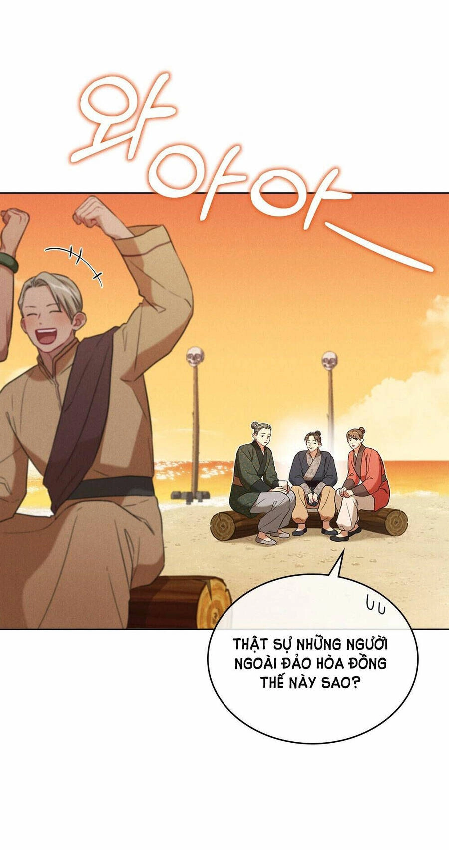 Mokrin Chapter 32.1 - 37