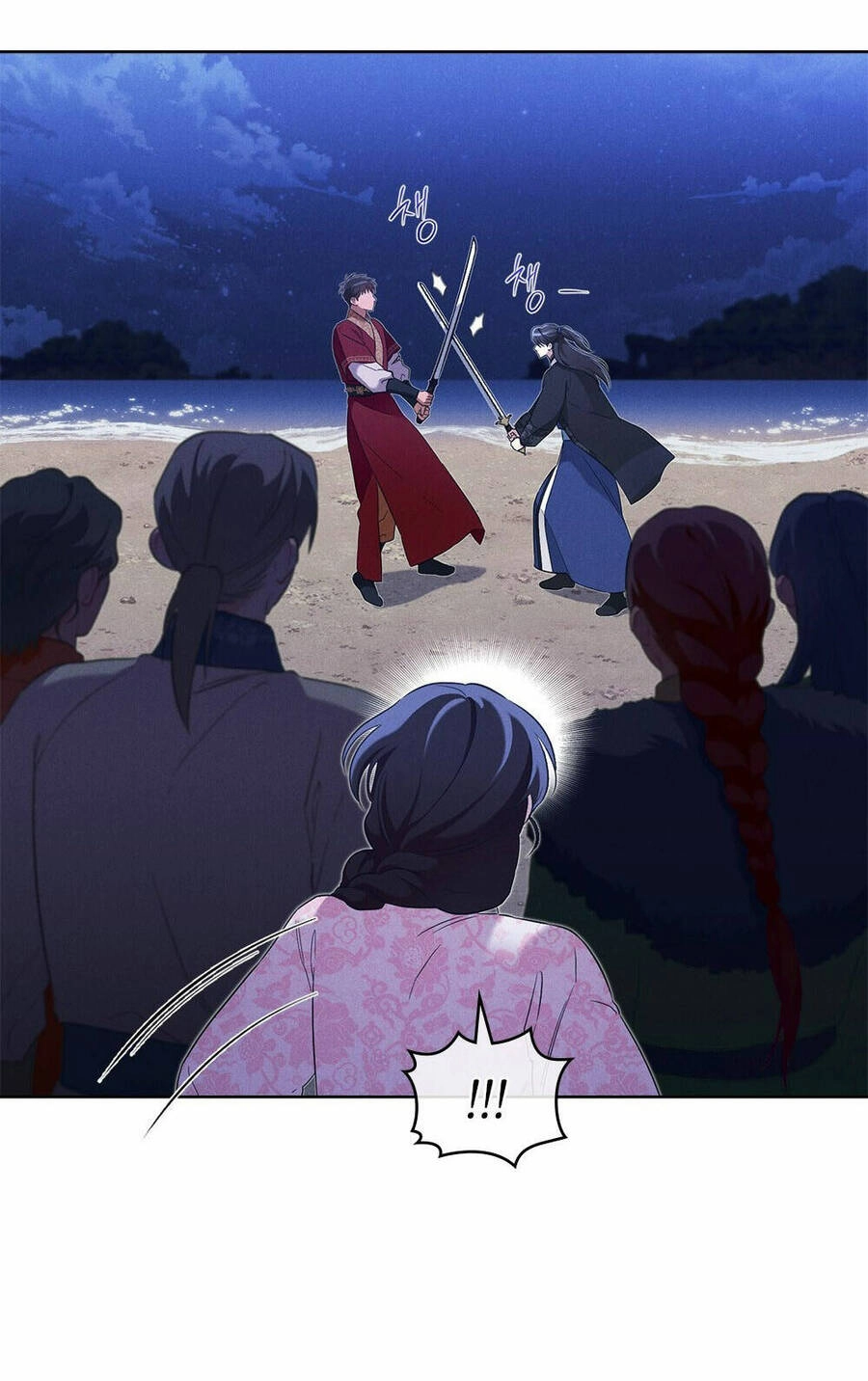 Mokrin Chapter 33.2 - 19