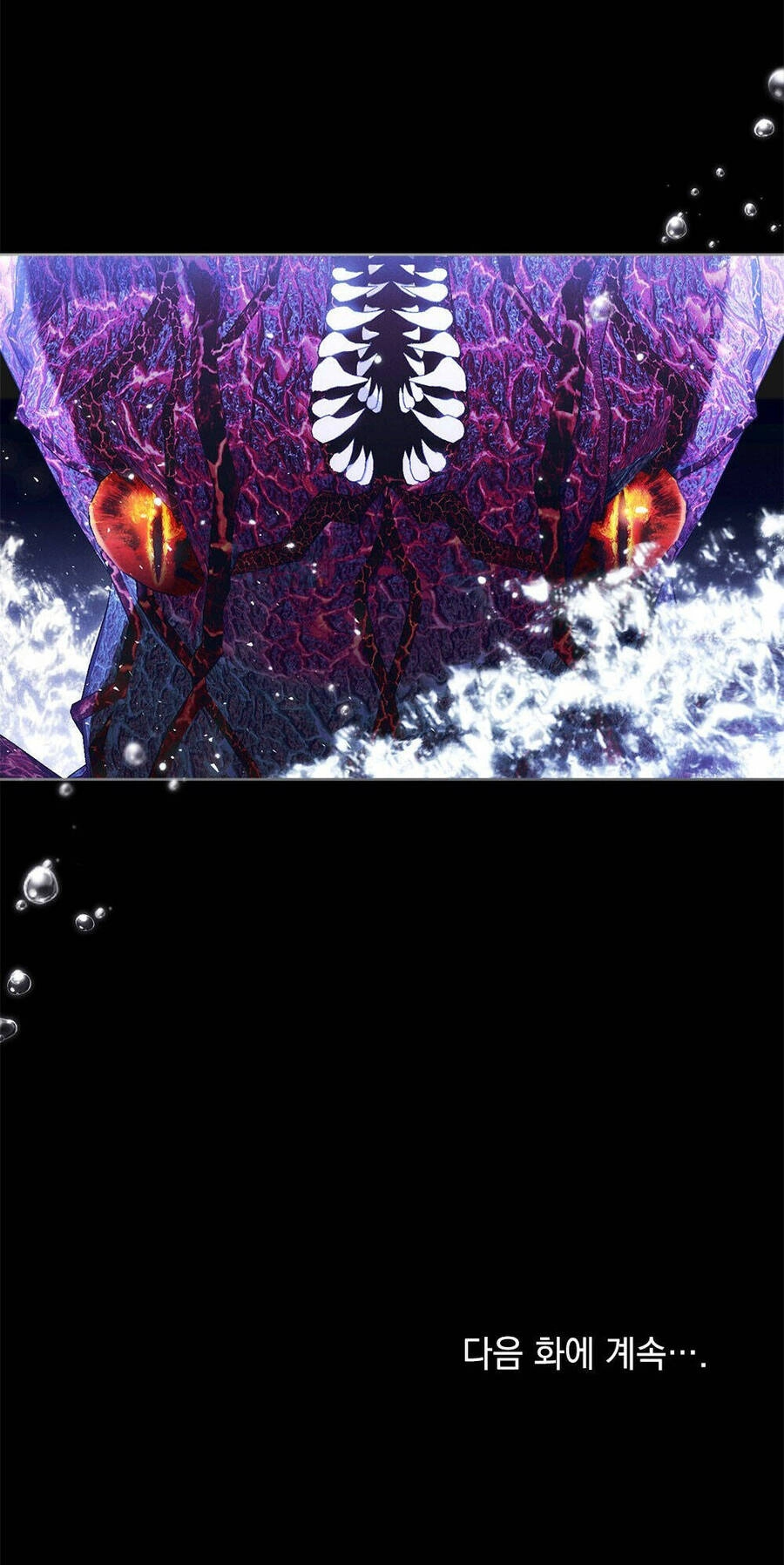 Mokrin Chapter 33.2 - 33